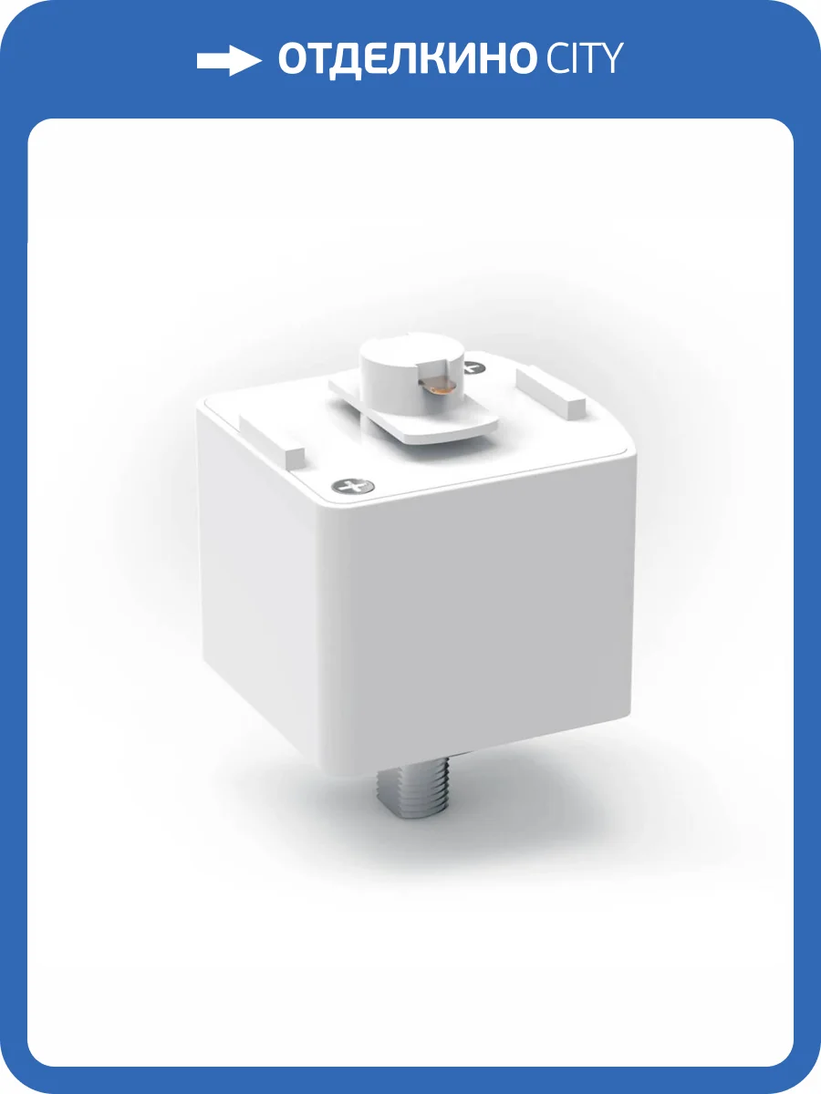 Адаптер Gauss TR123 фото 6