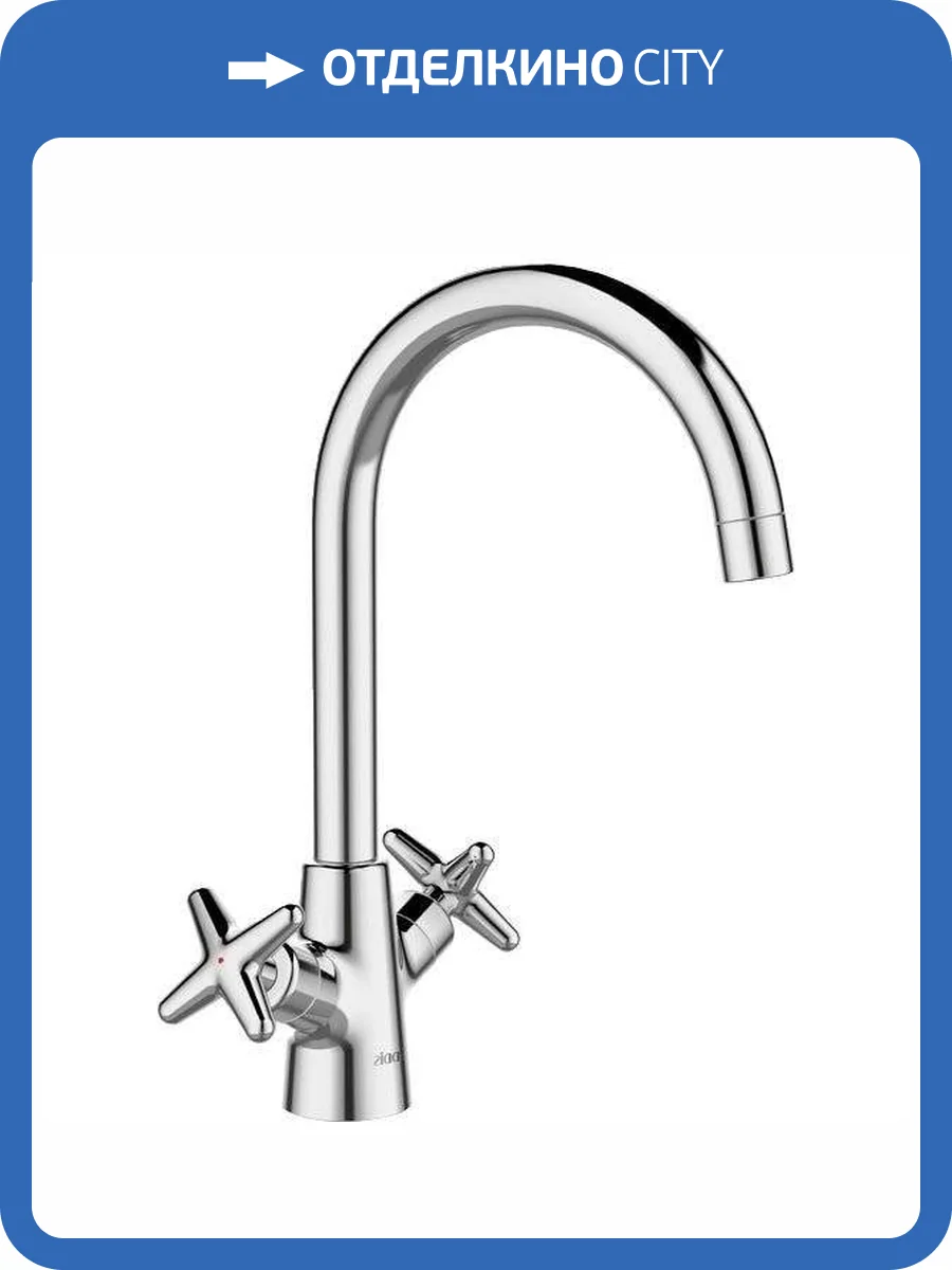 Смеситель для кухни Iddis Acros ACRSB00i05 хром фото 5