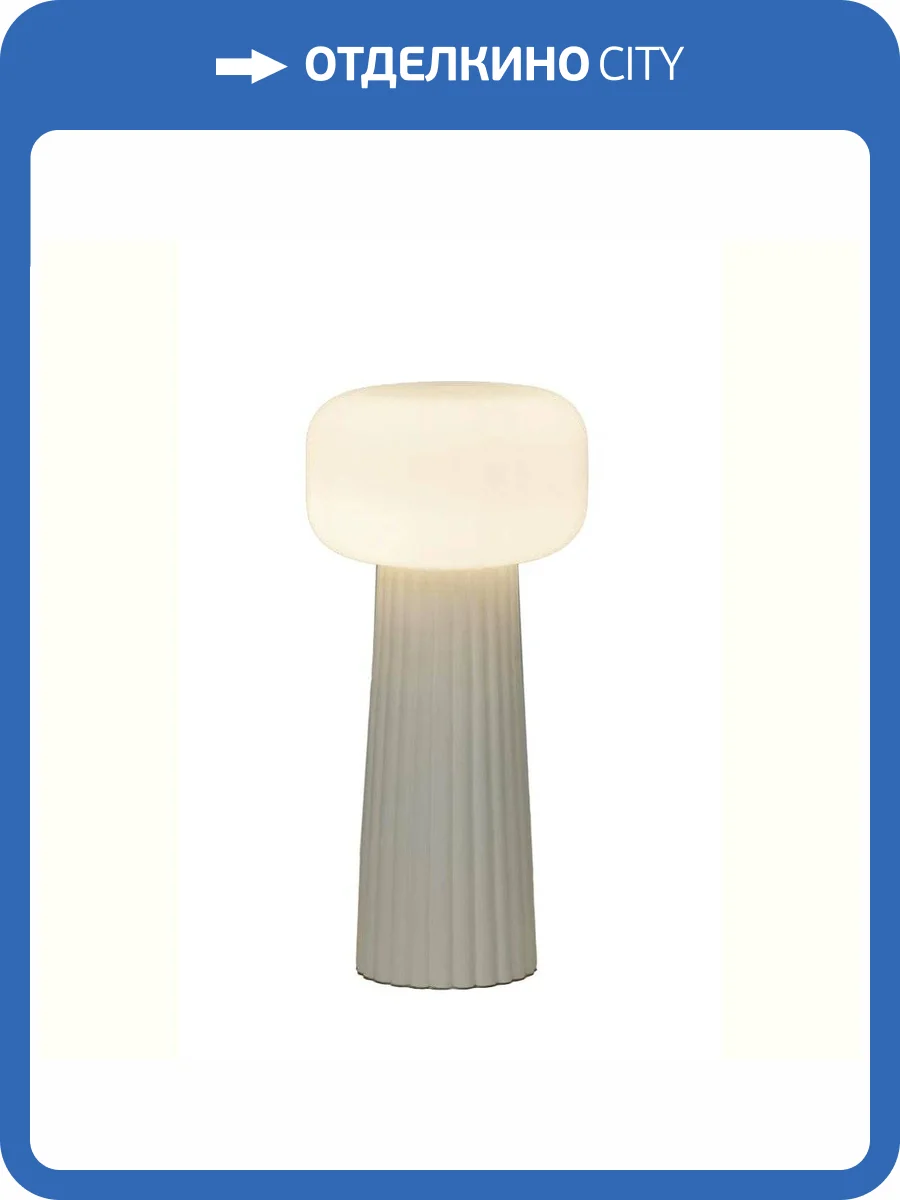 Настольная лампа Mantra Faro 7248 фото 4