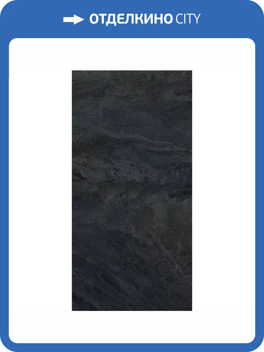 Керамогранит Ava Ceramica Deep Stone 204008 Blue Lap Ret 60x120 фото 6