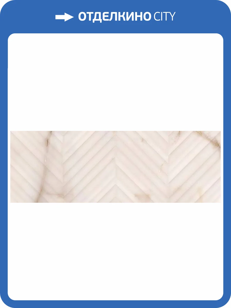 Керамическая плитка Eletto Ceramica Rosa Portogallo 509221101 Struttura Linea 24.2x70 фото 3