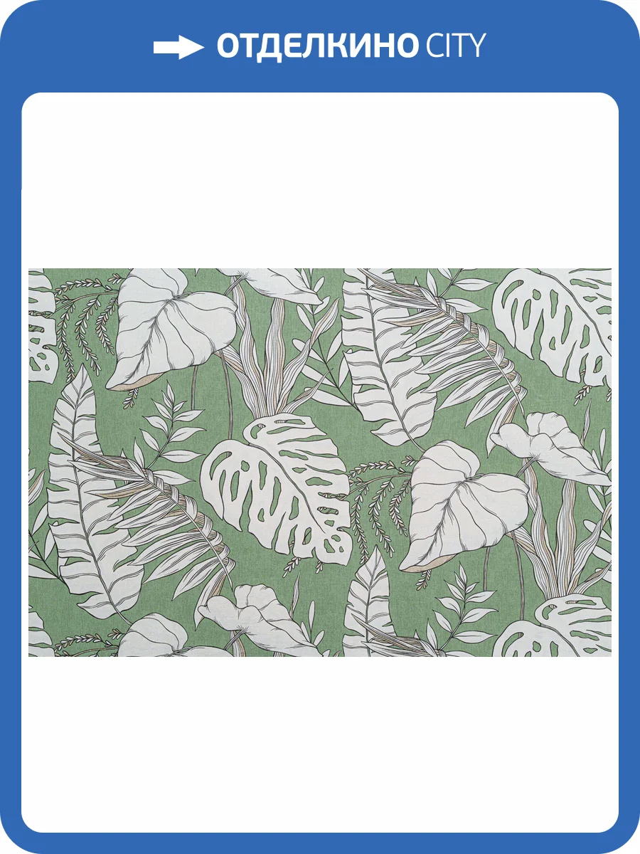 Обои Артекс Estetic 11247-03 фото 2