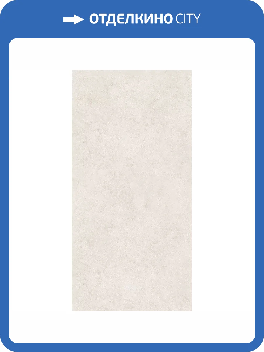 Керамогранит Gresant Davidoff Crema Carving 60x120 фото 6