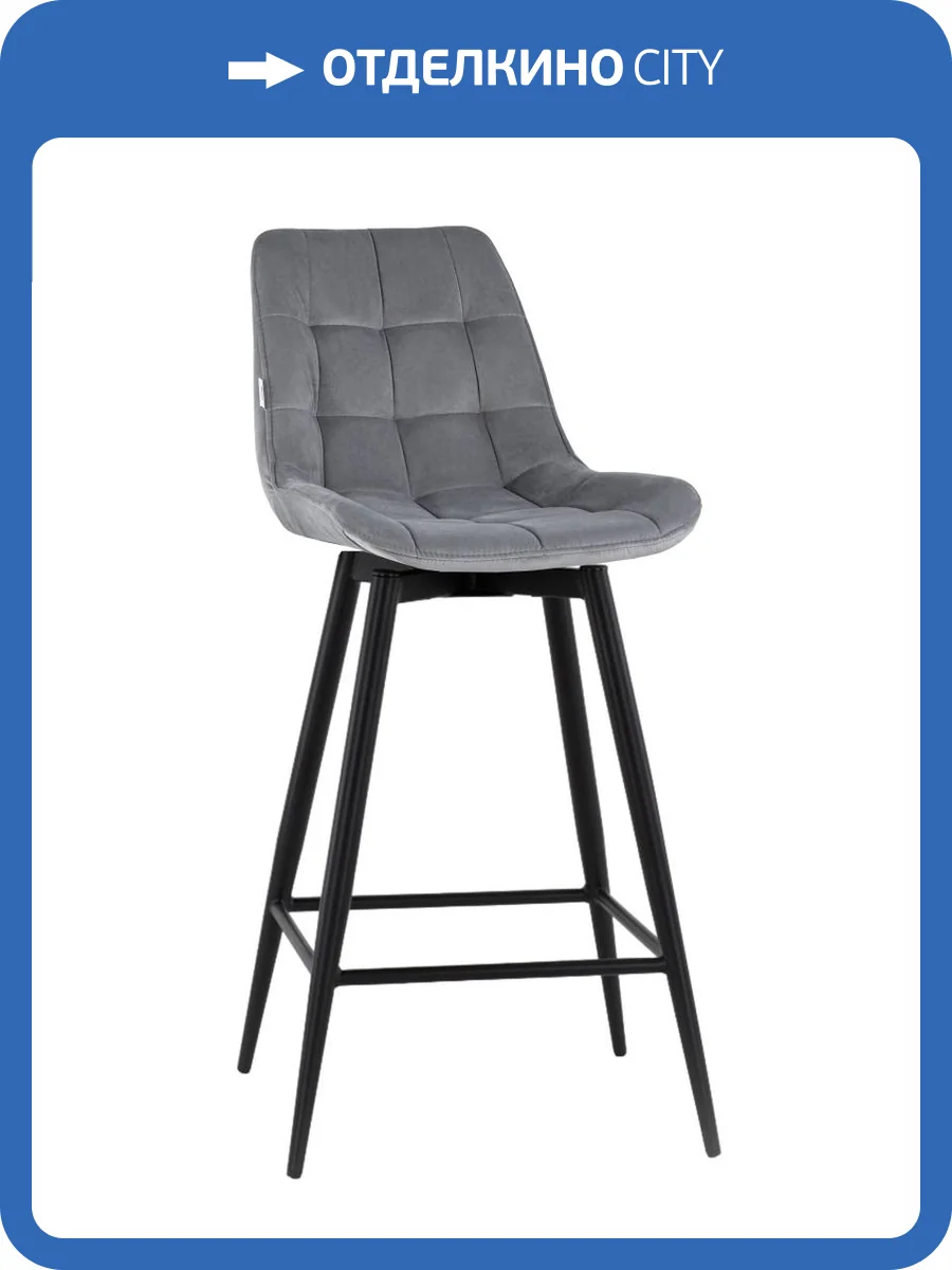 Стул барный Stool Group Флекс AV 405-V12-K14PM-08(B) серый с поворотным механизмом фото 6