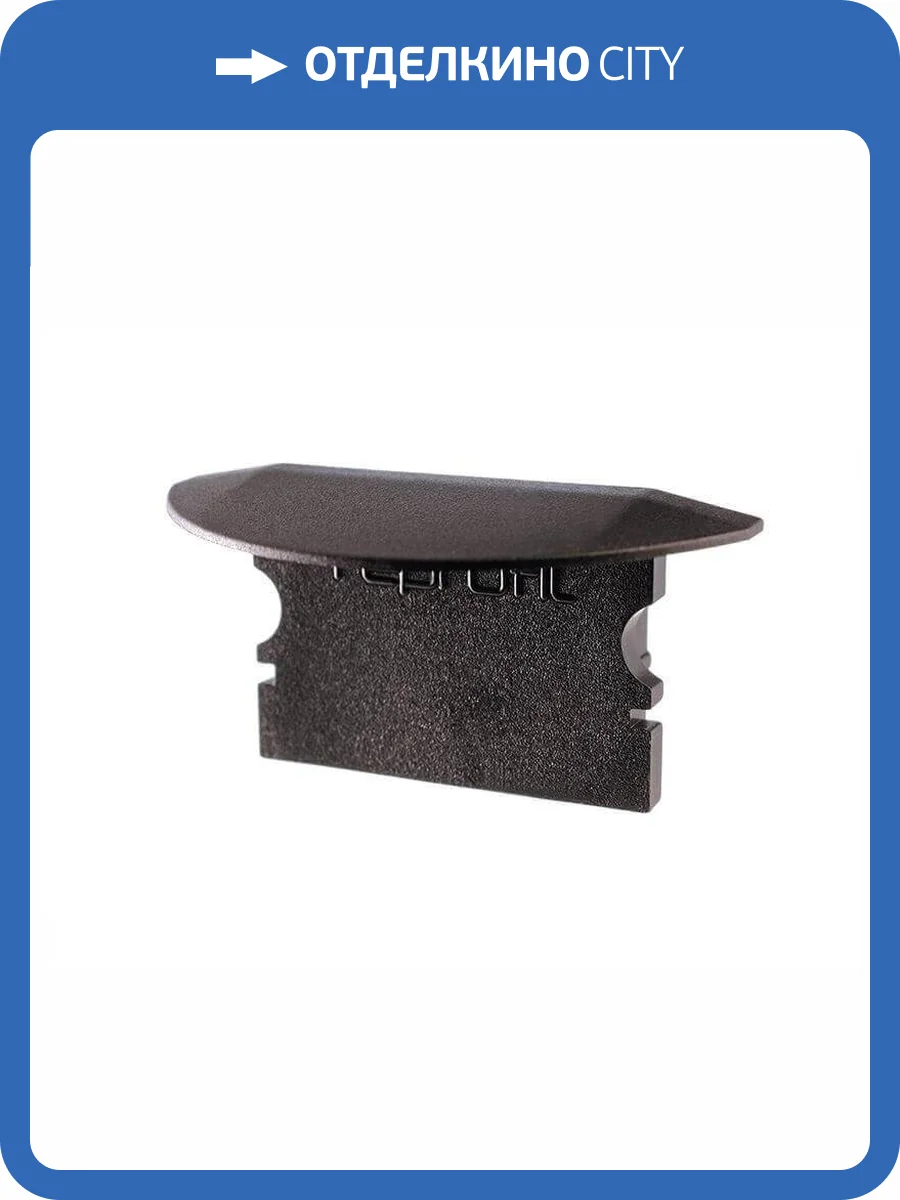 Заглушка Deko-Light End Cap P-ET-02-15 Set 2 pcs 978152 фото 2