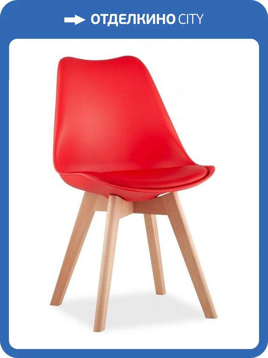 Стул Stool Group Frankfurt SGR_Y863_red фото 3