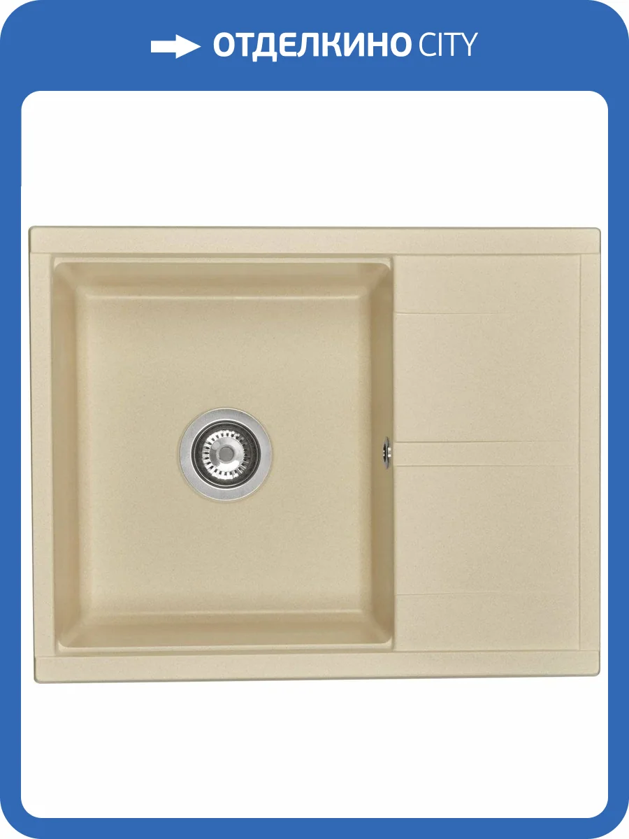 Мойка кухонная AQUATON Делия 65 шампань фото 4