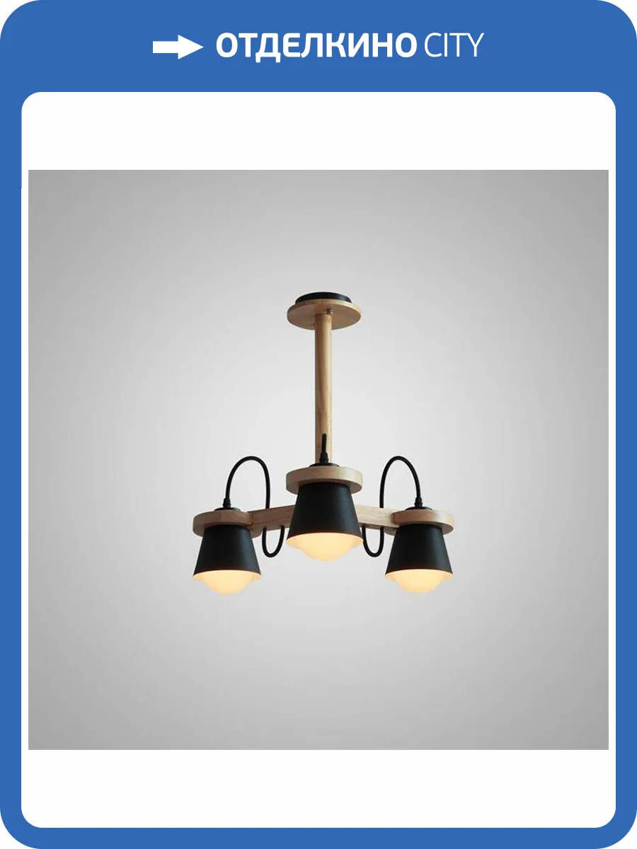 Подвесная люстра Imperium Loft Natura 151721-26 фото 2