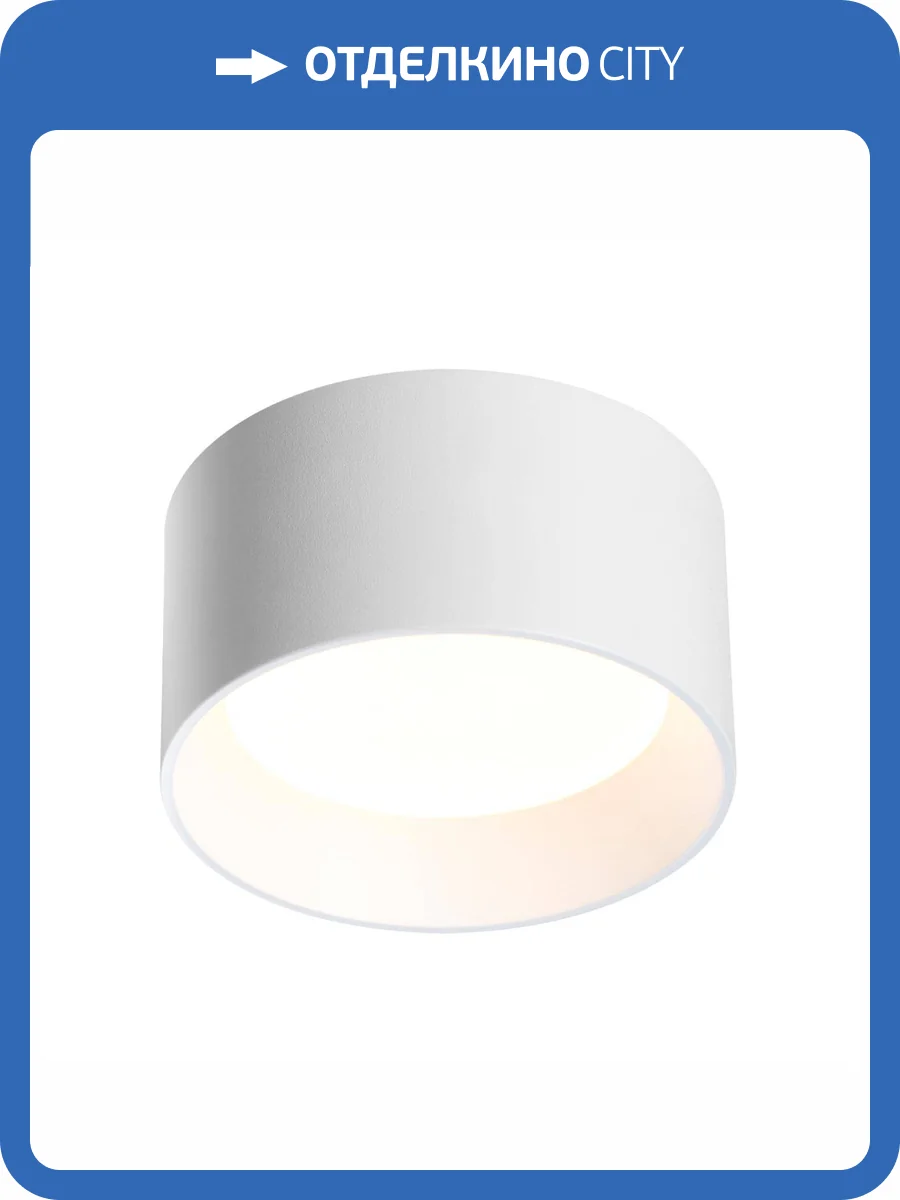 Потолочный светильник Odeon Light Hightech 6622/10CL фото 4