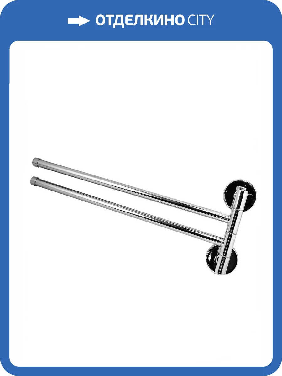 Полотенцедержатель Mr.Penguin Sonata S022 серебрянный фото 2