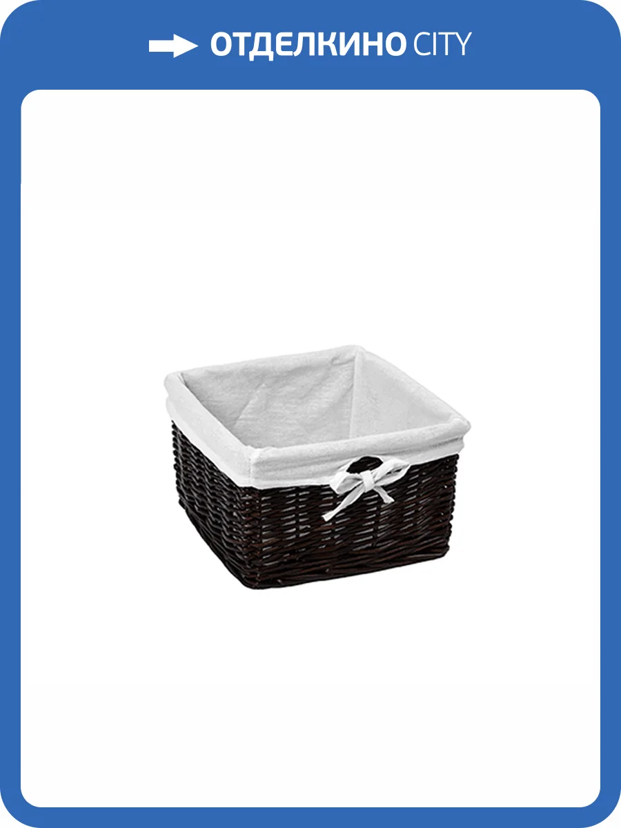 Корзина для белья Wasserkraft Alme WB-150-M плетеная, коричневый фото 7