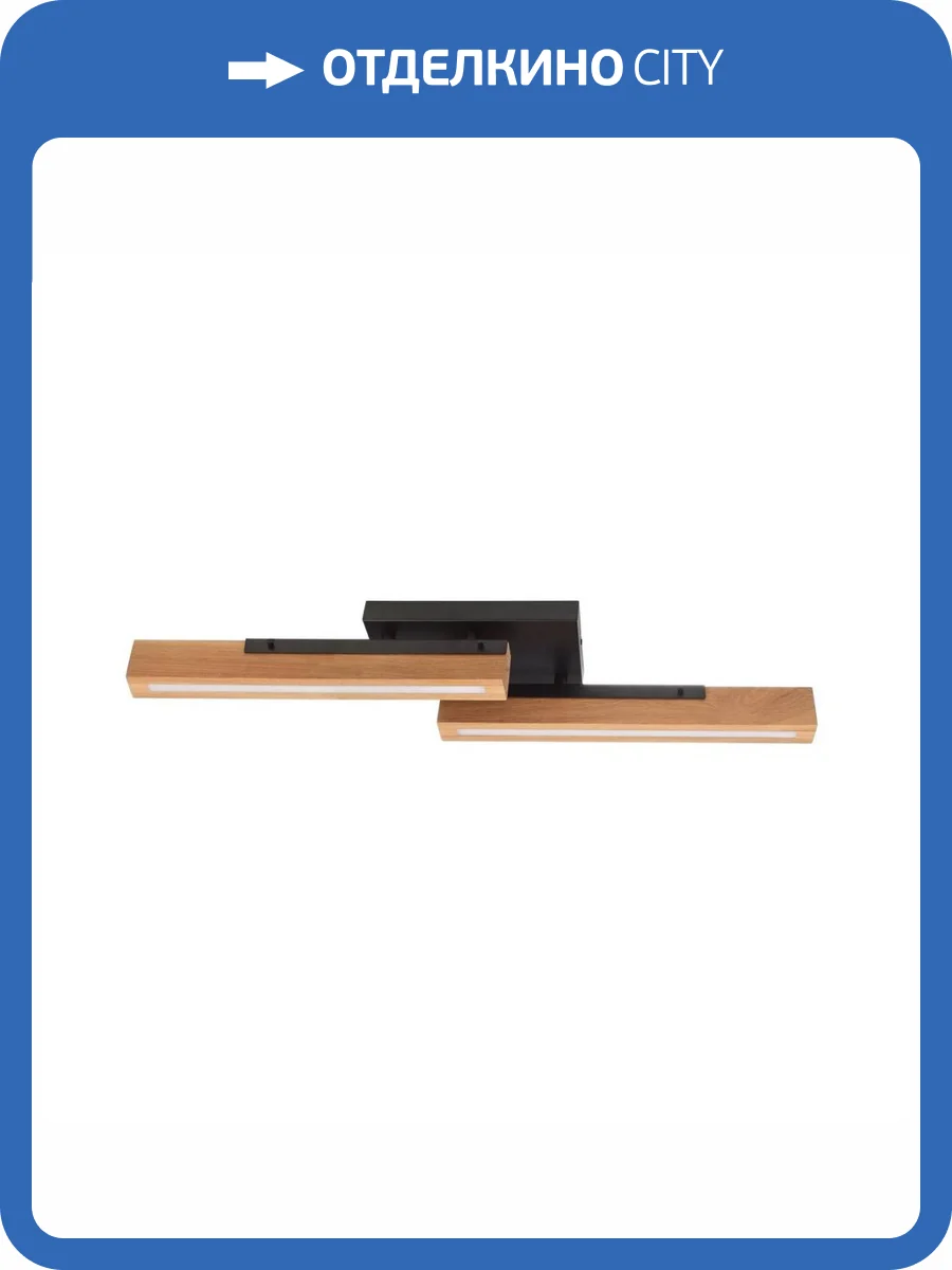 Потолочный светодиодный светильник Deko-Light Madera 348147 фото 4