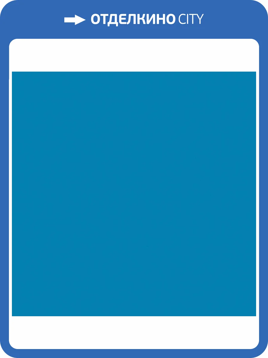 Спортивное ПВХ покрытие Tarkett Omnisports Action (Омниспортс Экшн) 65 Sky Blue (Небесный Синий) (рулон: 2x20.5=41 м2) фото 3