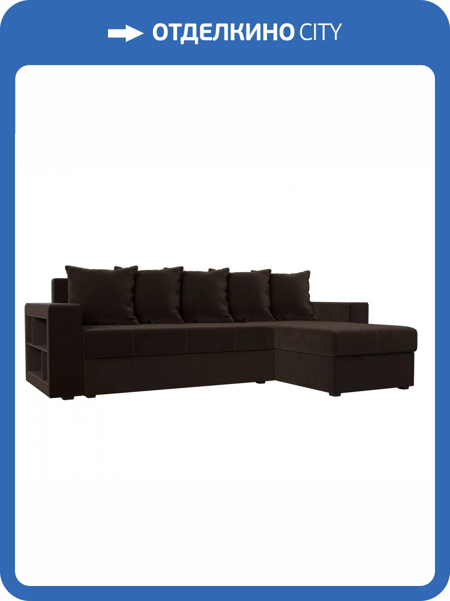 Диван угловой Лига диванов Дубай Лайт 114164 Коричневый Правый фото 12