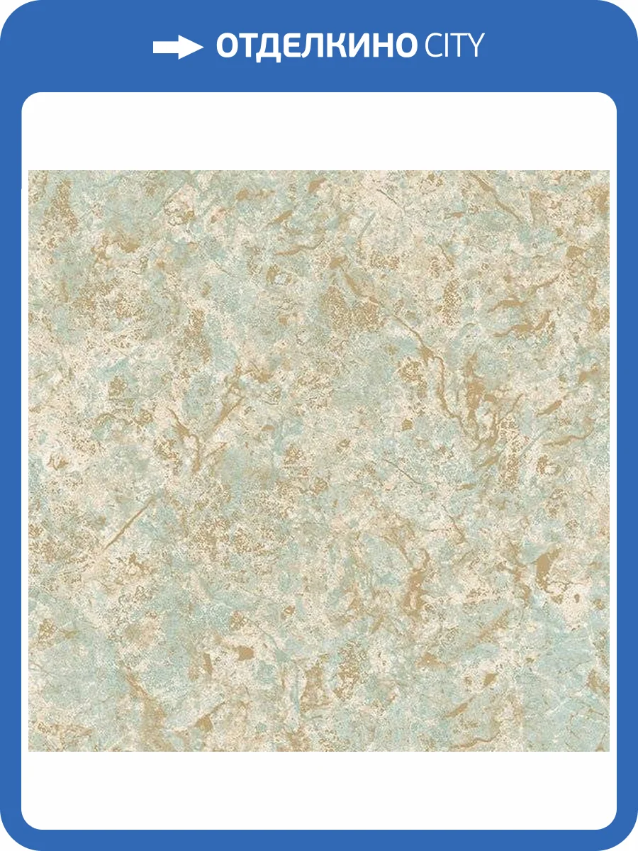 Обои бумажные Aura Texture Style TX34830 фото 2