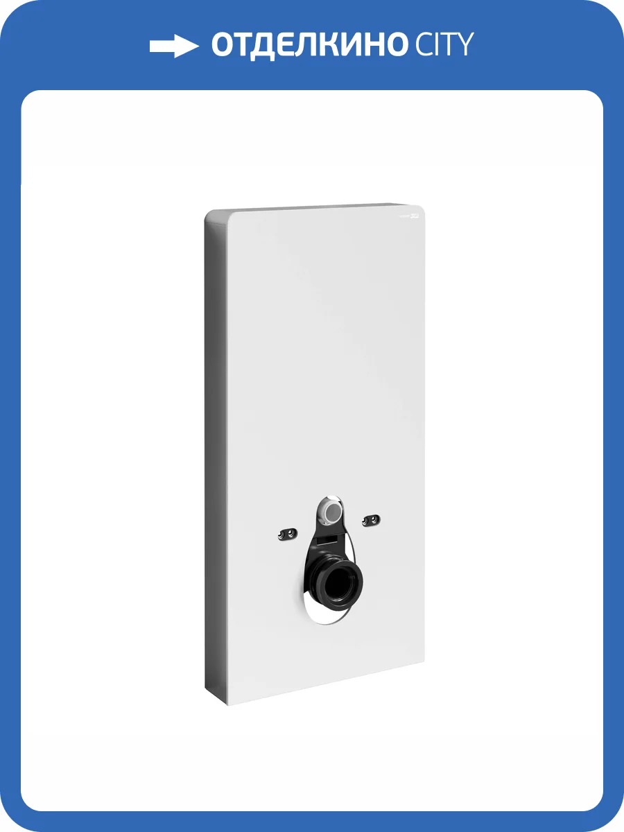 Система инсталляции для унитазов Wasserkraft Naab 86TLT.040.SE.WH пристенная, белая фото 5