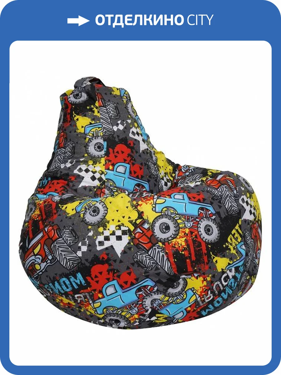 Кресло-мешок Dreambag Truck 5033711 жаккард L фото 2