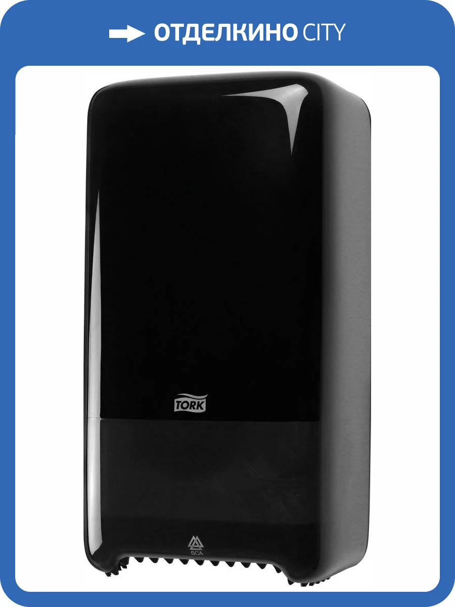 Диспенсер туалетной бумаги Tork Elevation 557508 черный фото 8