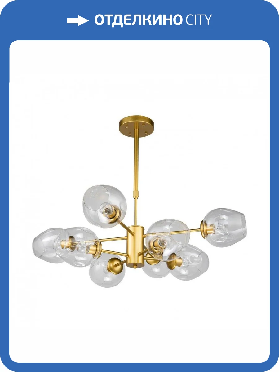 Подвесная люстра Favourite Recens 2625-8P фото 5