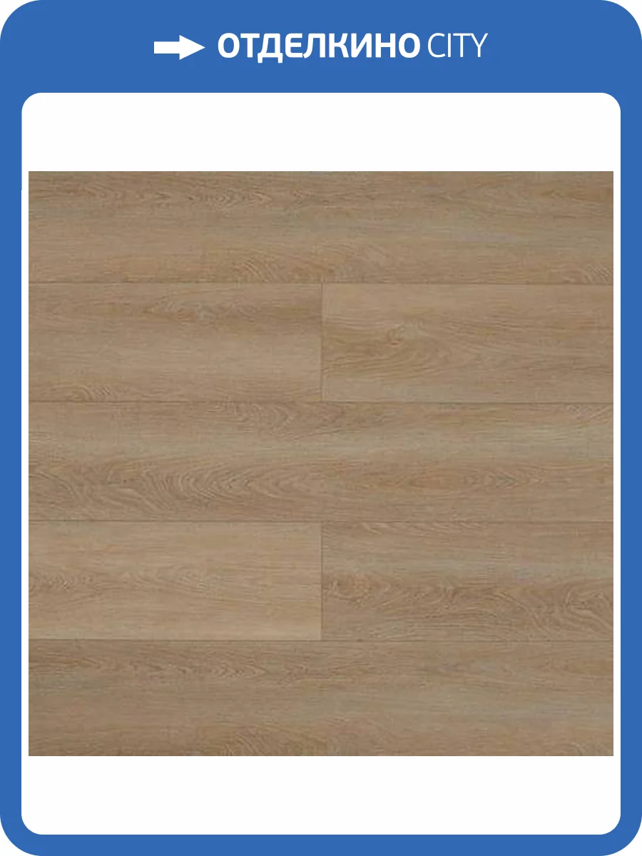 SPC Ламинат My Step Aqua Long ABA 7/43 4V MSA84 Inta Oak (Дуб Инта) 1800x229 фото 2