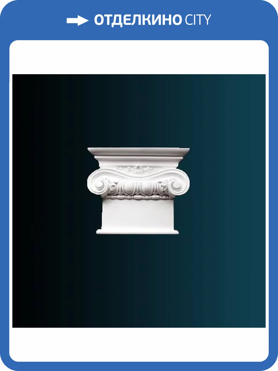 Дверное обрамление Перфект D3028L 24.8x7.2x21 фото 2