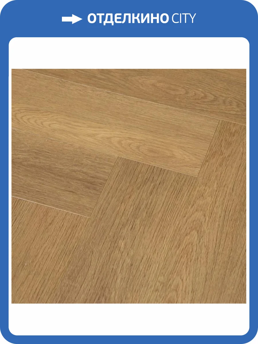 SPC Ламинат Aspenfloor Resort 5/43 4V RE8-02 Шамони 640x128 фото 2