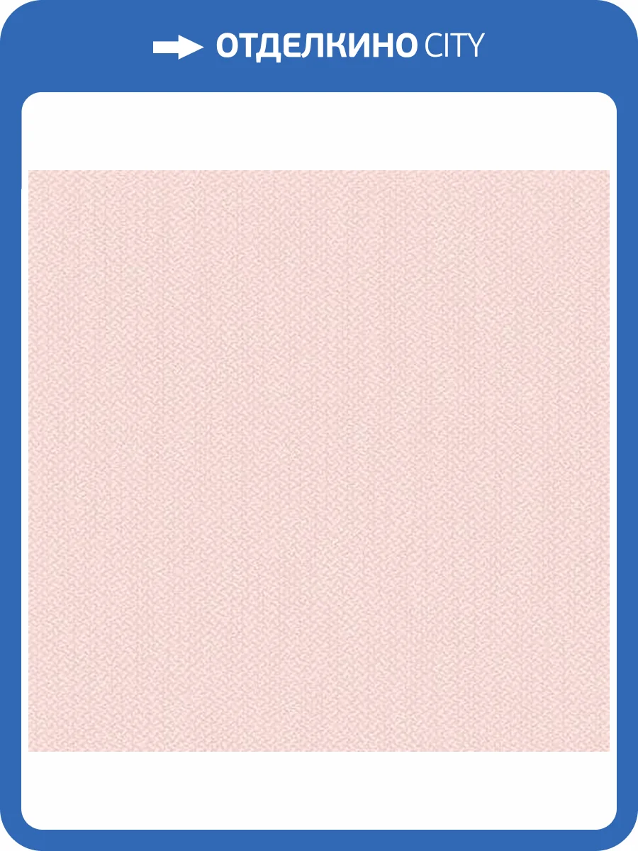 Обои флизелиновые Andrea Rossi Spectrum 54335-3 фото 2