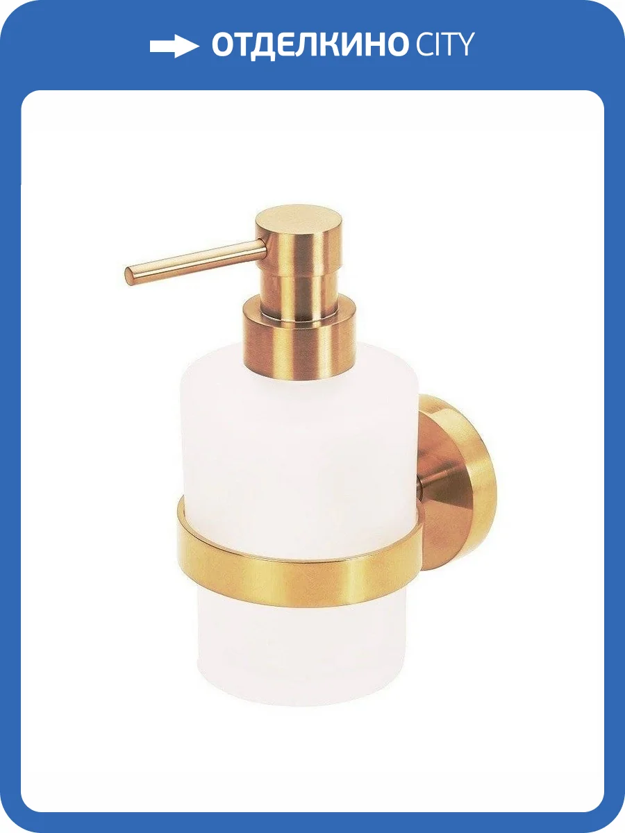 Дозатор Remer Guest GS13DO золото глянцевое фото 3