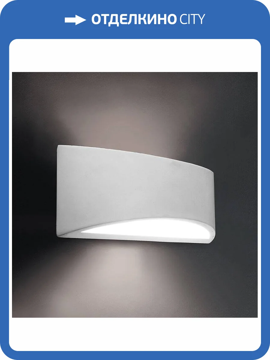 Бра Deko-Light Arianna 341035 фото 2