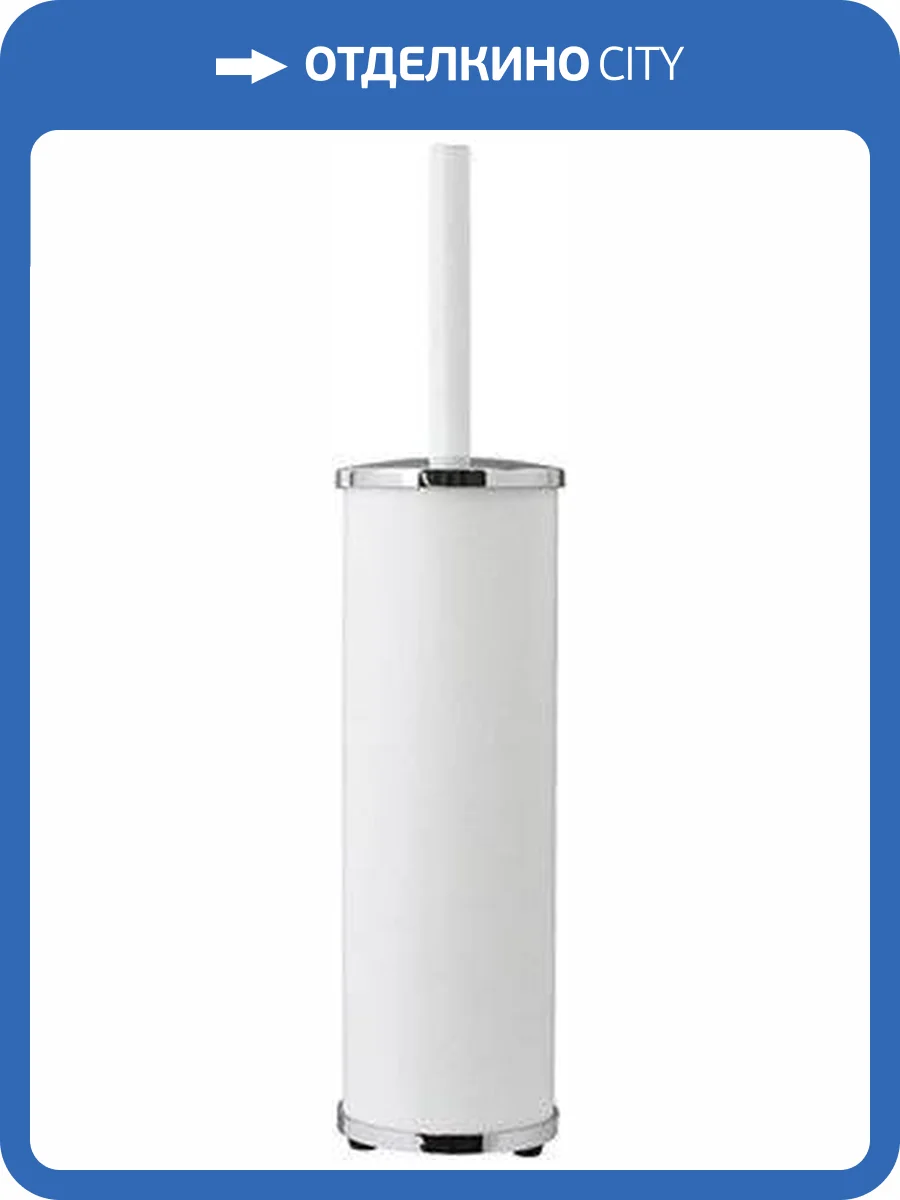 Ершик Wasserkraft К-1027white напольный фото 3