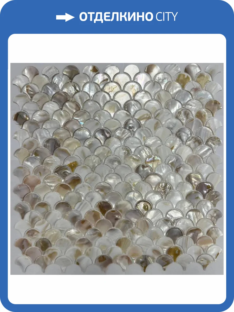 Мозаика Pixel Mosaic Перламутр PIX773 (2.5x2.5) 30x30 фото 13