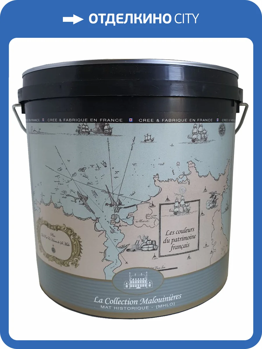 Краска La Collection Malouinieres Mat Historique Monastere K06 0.25 л фото 3