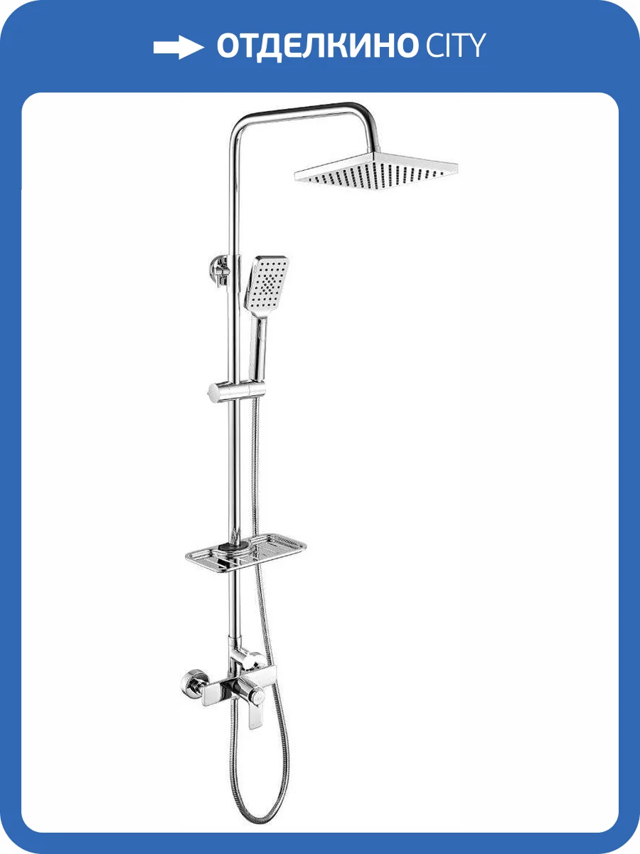 Душевая стойка Rossinka RS50-45 фото 3