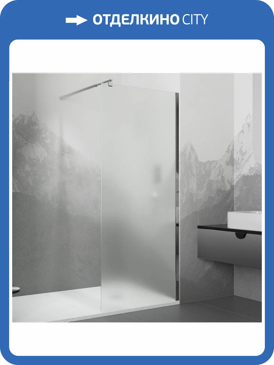 Душевая перегородка RGW WA-002 90x195, стекло сатин фото 4