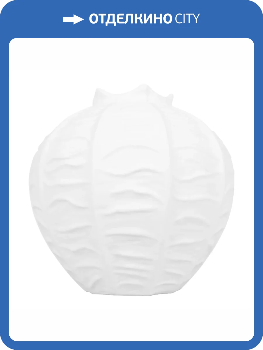 Декоративная ваза Loft IT Blanca 10265V/S фото 3