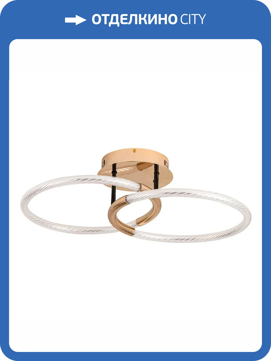 Потолочная светодиодная люстра Lumion Lara 6545/61CL фото 2