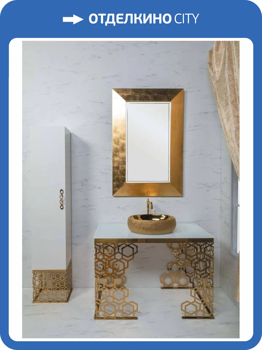 Консоль под раковину Armadi Art Aura 891-G золото 110 фото 2