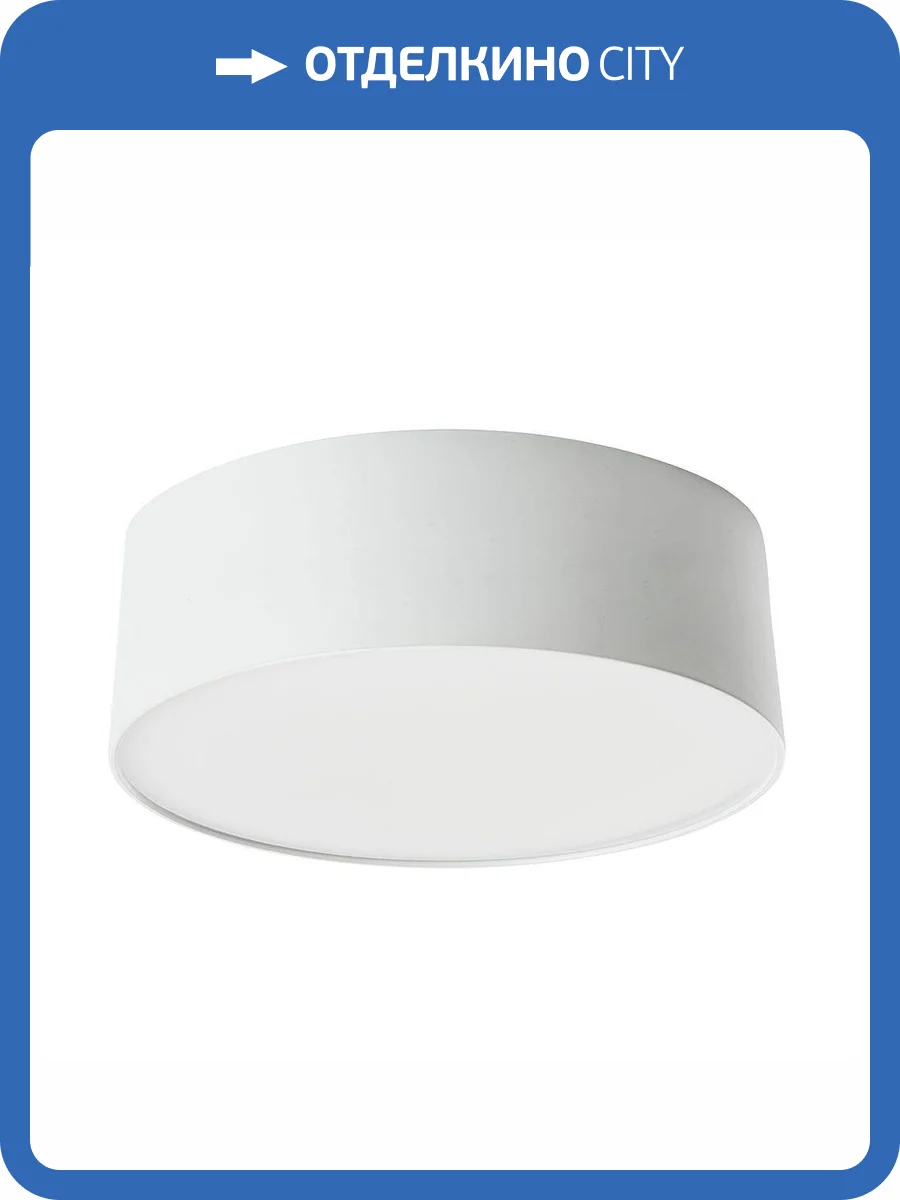 Потолочный светодиодный светильник Feron Simple Matte 48078 фото 4