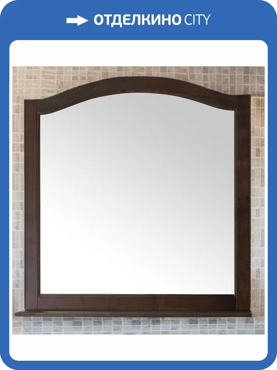 Зеркало ASB-Woodline Модерн 105 антикварный орех, с полкой фото 9