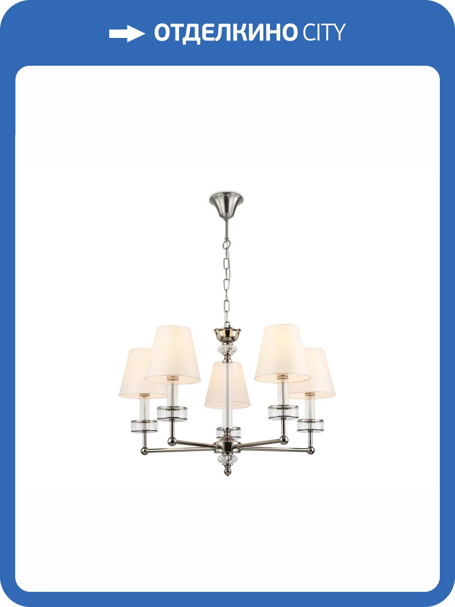 Подвесной светильник Ambrella light High Light LH71001 фото 7