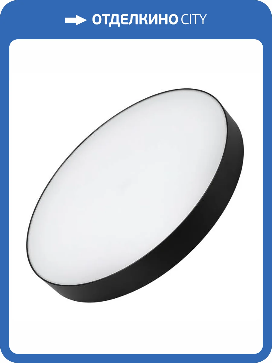 Накладной светильник Arlight Rondo 034820 фото 8