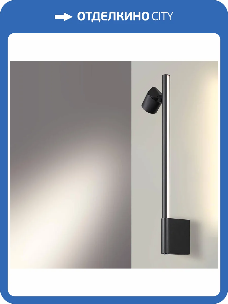 Настенный светильник Novotech Over Fermo 359313 фото 9