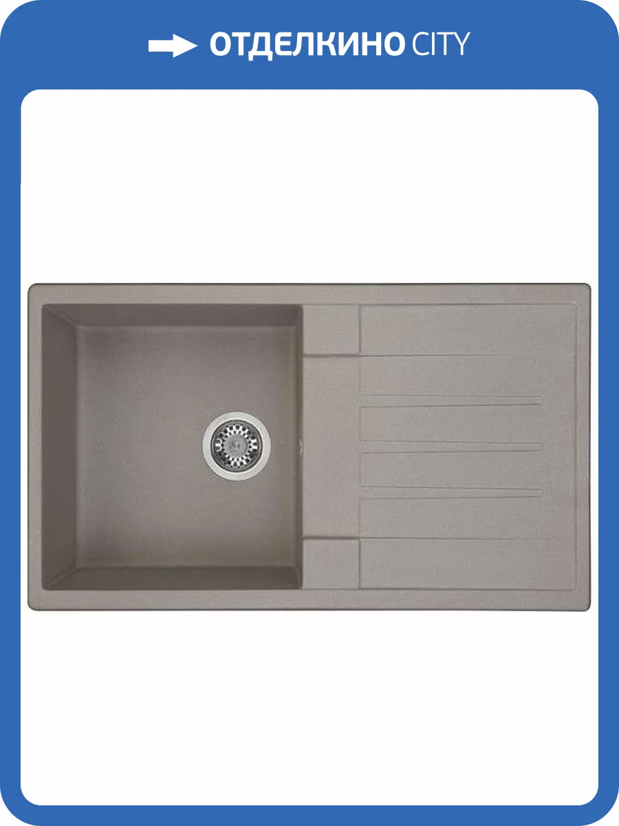 Мойка кухонная AQUATON Верона серый шелк фото 4