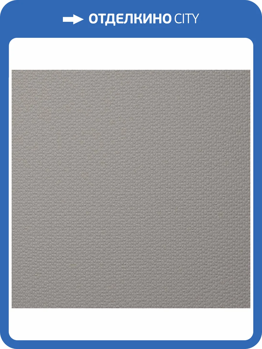 Обои Alessandro Allori Bodega Grand 95010-2 фото 2