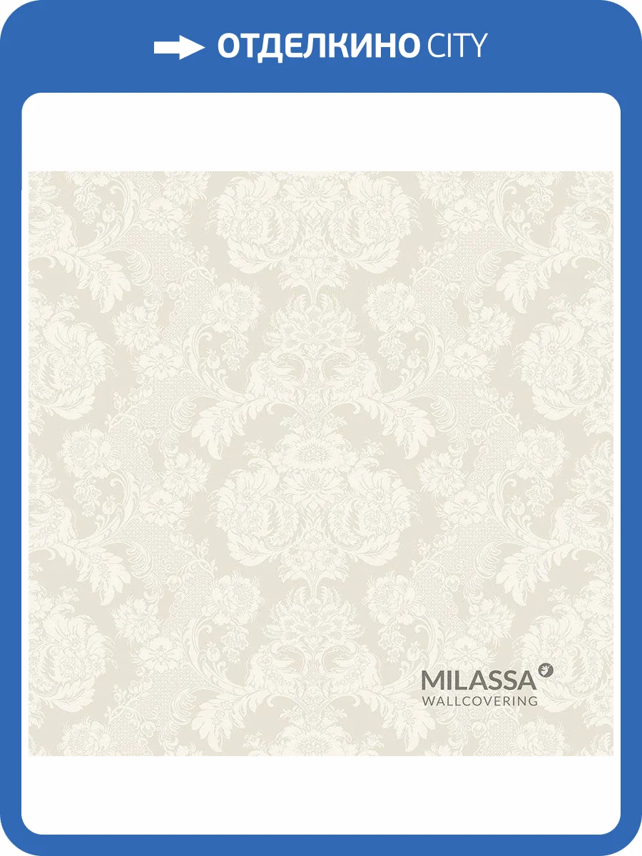 Обои флизелиновые Milassa Gem Gem 1 001 фото 2