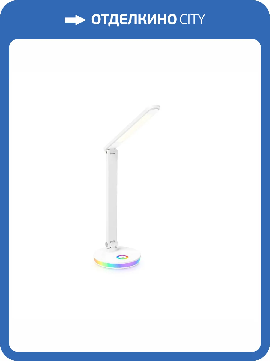 Светодиодная настольная лампа Ambrella light Desk DE534 фото 2