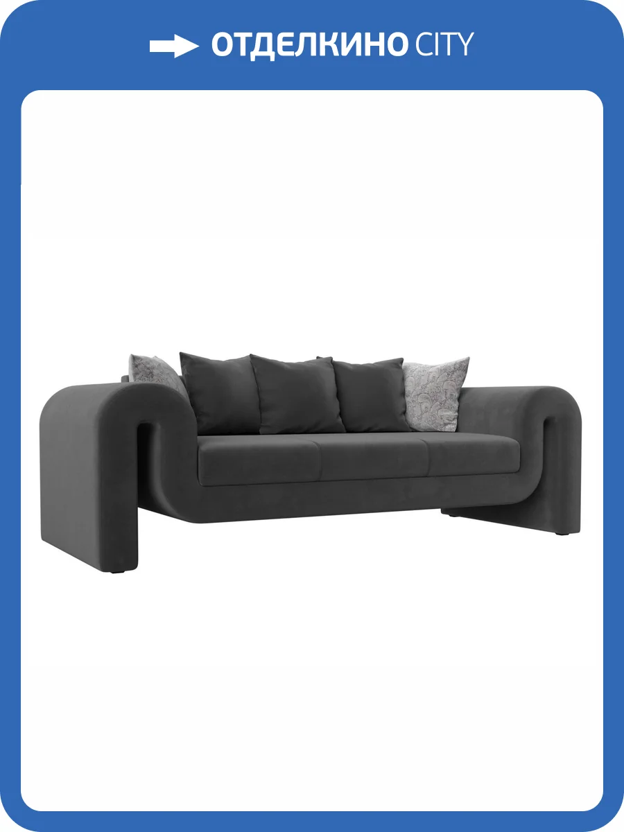 Прямой диван Лига Диванов Волна 115631 фото 9