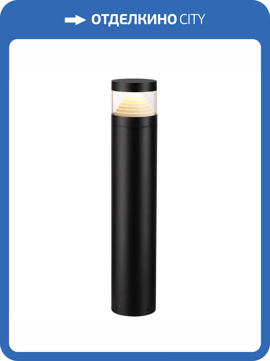 Наземный низкий светильник Odeon Light Hulk 7140/20GLA фото 6