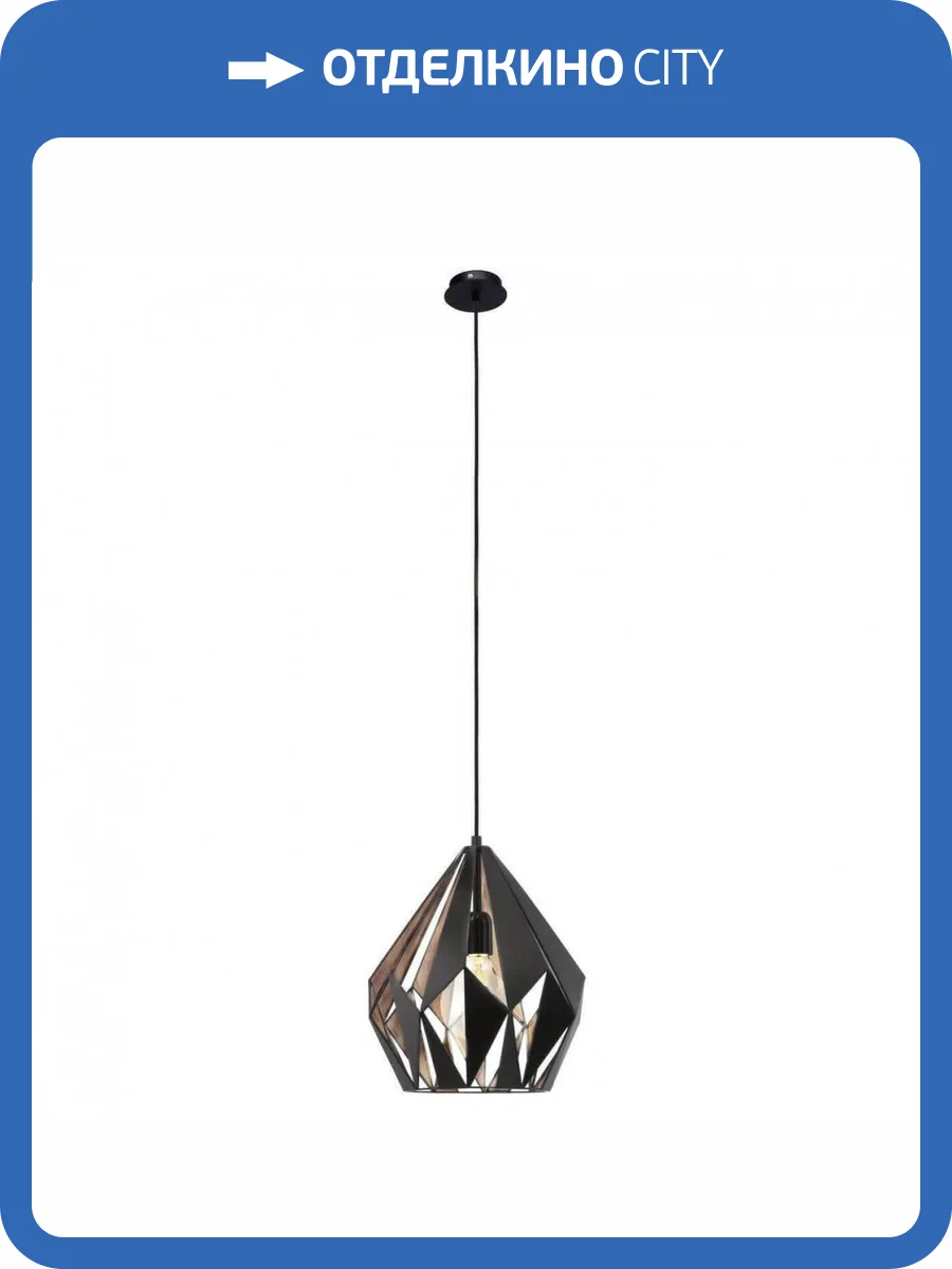 Подвесной светильник Eglo Vintage 49254 фото 2