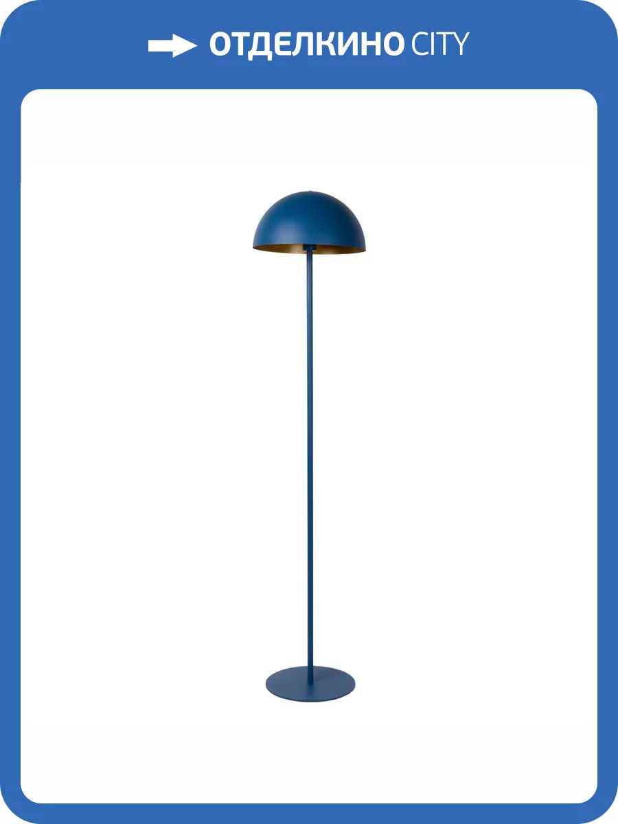 Торшер Lucide Siemon 45796/01/35 фото 4